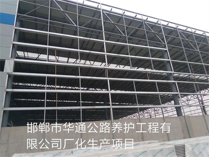 济南华通公路养护工程有限公司长化生产项目